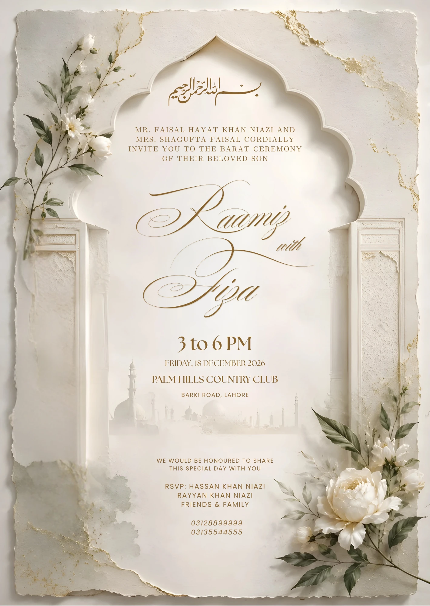 Barat invitation card
