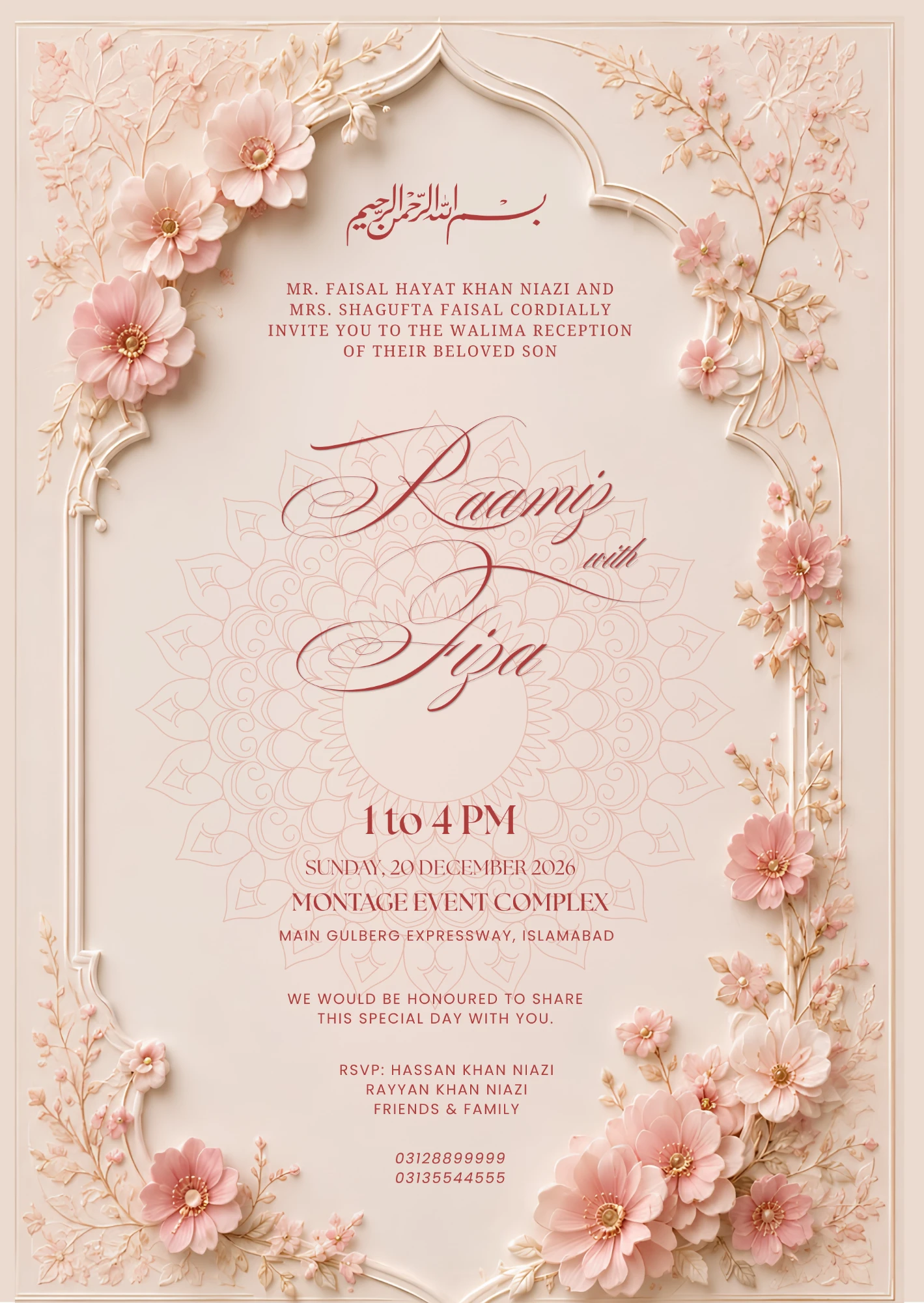 Walima invitation card